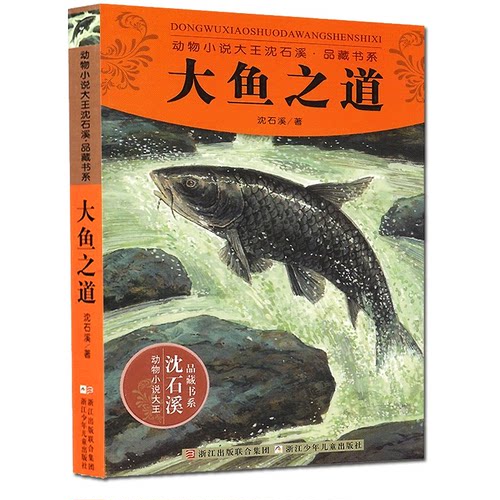 童话故事之动物多少钱 童话故事之动物价格 小麦优选