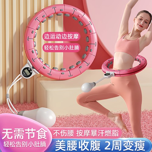 智能呼啦圈女收腹减肥燃脂神器