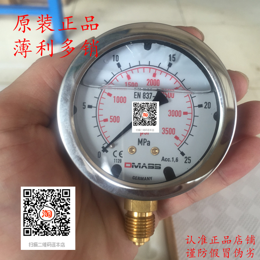 德国DMASS压力表MBB06B-250-1-14R-3H-Z 160 400 600 Y63 EN837-1