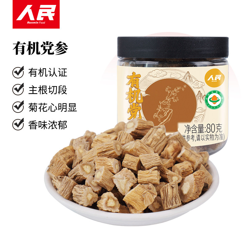 人民食品有机党参节党参段80g