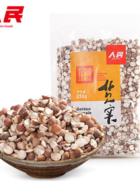人民食品半开芡实250g广东肇庆红皮芡实仁鸡头米易煮易熟干货特产