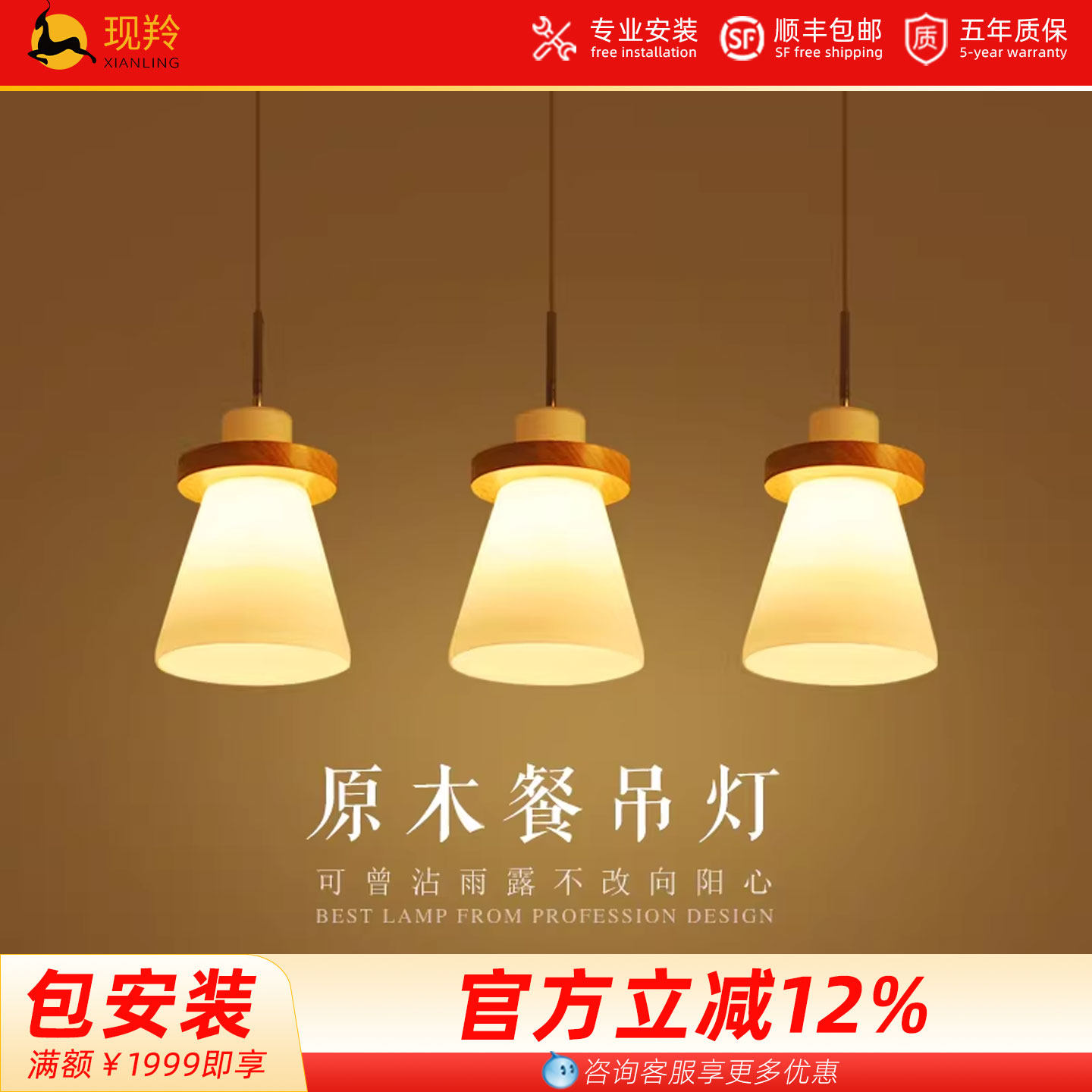 餐厅吊灯三头单头LED简约创意北欧餐桌饭厅日式灯简约灯具吧台灯
