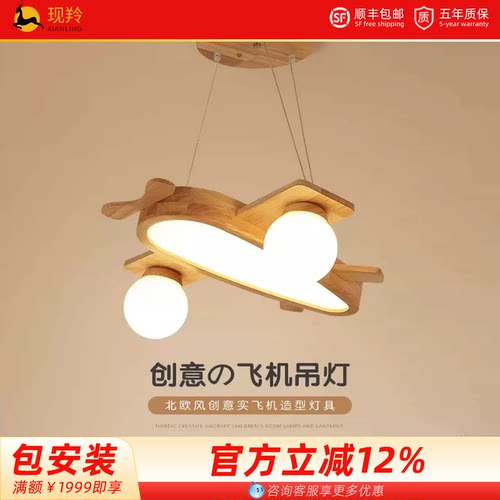 新款卧室儿童房吊灯卡通