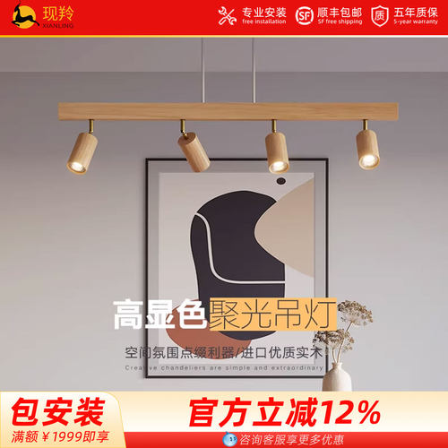 现羚客厅卧室过道吧台北欧