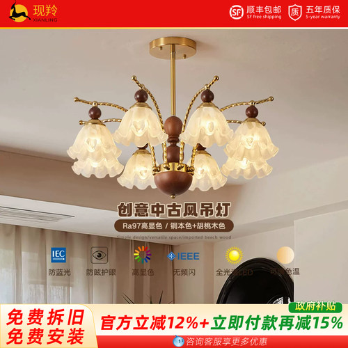 包安装中古风客厅灯吊灯复古南洋风护眼卧室餐厅实木高档别墅灯