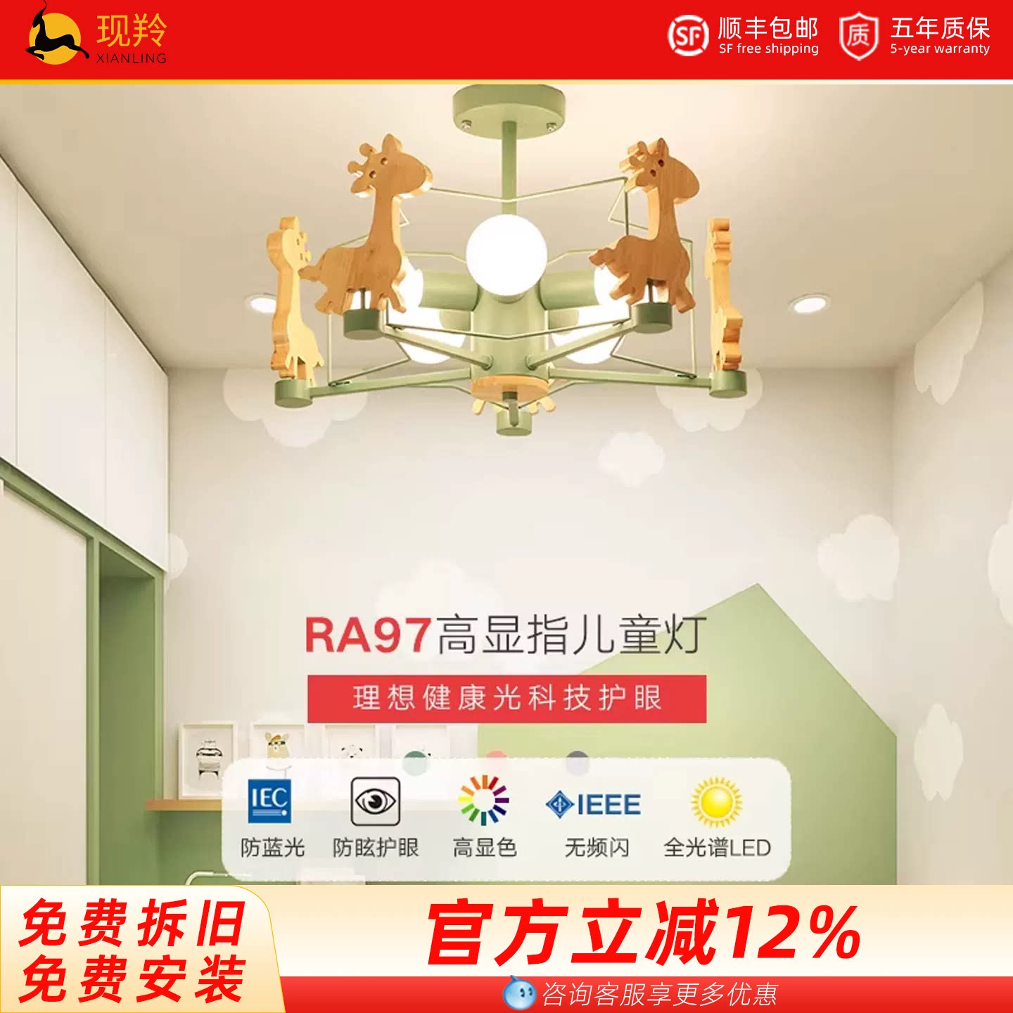 全光谱高闪指防蓝光护眼图片