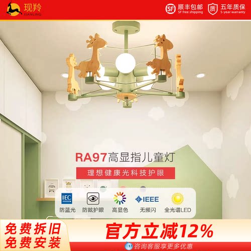 全光谱高闪指防蓝光护眼