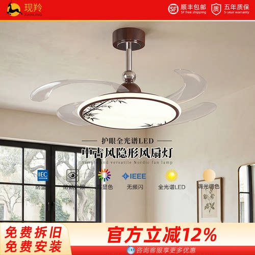 隐形风扇灯中古奶油极简餐厅卧室灯客厅吊扇吸顶灯