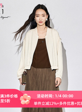 XG雪歌松弛感白色短外套女25秋棒球领肌理纹叠穿上衣XK307015A291