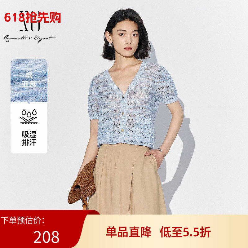 XG/雪歌2025夏季新款V领镂空短袖针织开衫女上衣外套XL211566B820