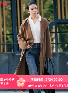 XG/雪歌2025年冬季新款百搭双面呢羊毛大衣中长外套XK410012A109