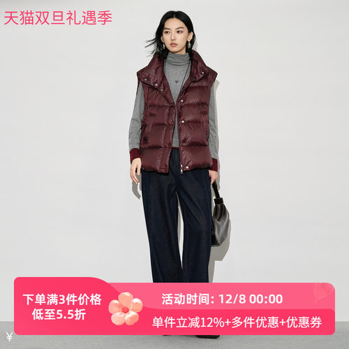 XG/雪歌2025年冬季新款休闲宽松立领羽绒马甲女外套XK406021A415