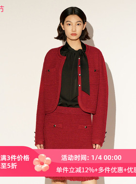 XG/雪歌26春新款新年红色针织开衫短款长袖纽扣外套XL111007A115