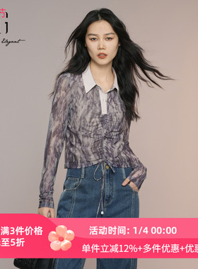 XG雪歌小众扎染翻领抽绳长袖衬衣女25秋新款露脐衬衫XK321021B194