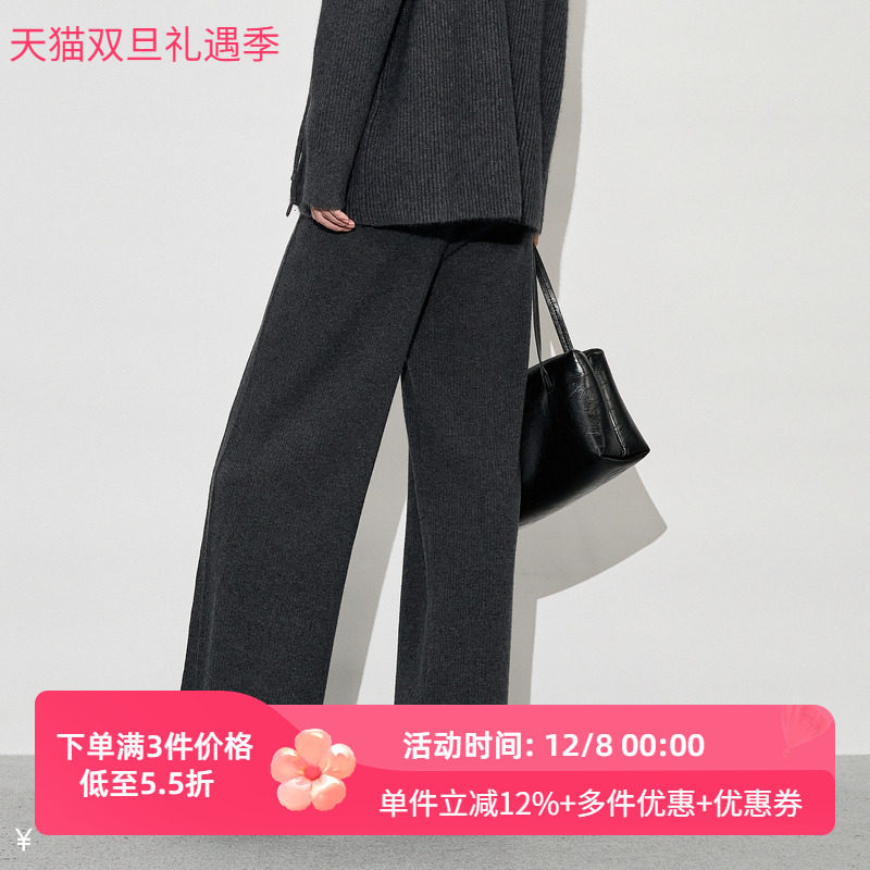 XG/雪歌2025年冬季专柜新款百搭垂感宽松针织休闲裤XK411012A483