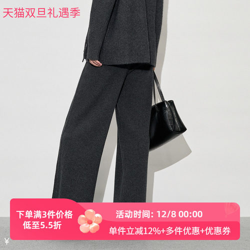 XG/雪歌2025年冬季专柜新款百搭垂感宽松针织休闲裤XK411012A483