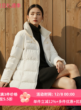 XG/雪歌2025年冬季新款立领中长款羽绒服保暖外套女XK406031A591