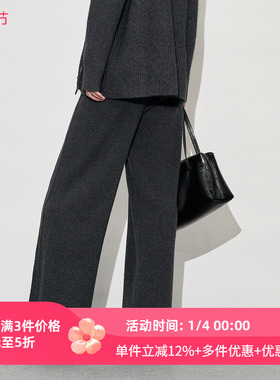 XG/雪歌2025年冬季专柜新款百搭垂感宽松针织休闲裤XK411012A483