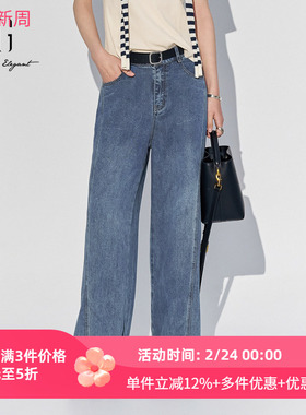 XG/雪歌2025夏季新款高腰显瘦直筒阔腿牛仔裤女长裤XL212842A819