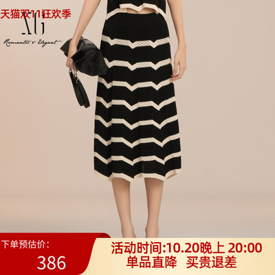 XG/雪歌25夏季新款百搭显瘦条纹针织半身裙女中长裙XK203011B399