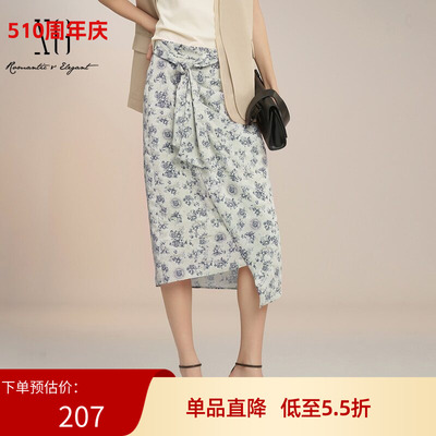 XG雪歌印花不规则半身裙2025夏季新款中长款A字裙女XK203013B293
