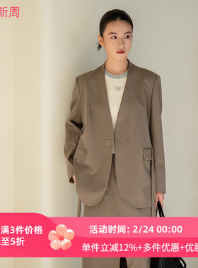 XG/雪歌26春新款极简风无领西装女长袖优雅卡其上衣XL107011A285