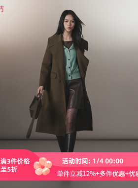 XG/雪歌2025年冬季新款大翻领驼色羊毛长款毛呢外套XJ410047A509