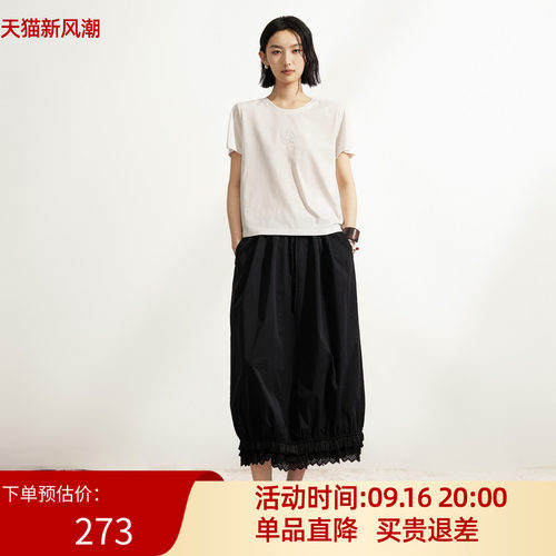 XG/雪歌26夏白色圆领修身休闲短袖T恤女通勤穿搭上衣XM201582A851