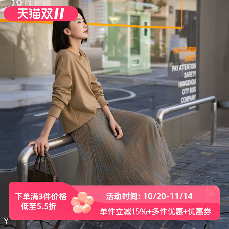XG雪歌渐变花色网纱半身裙女2025秋新款氛围感中长裙XK303003B194