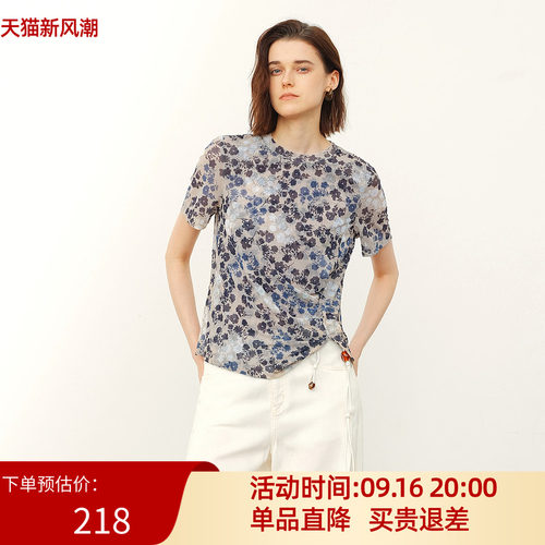 XG/雪歌26夏款植物系印花短袖T恤女圆领显瘦打底上衣XM201515B806