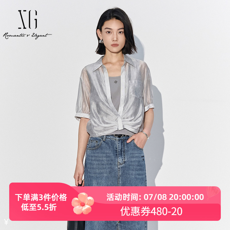 XG雪歌设计感短款衬衫女装2025夏季新款休闲薄款上衣XL221827A884