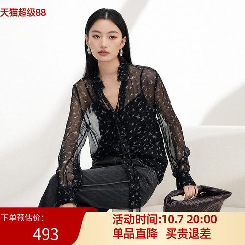 XG/雪歌2026夏V领碎花雪纺衫女长袖透视网纱系带上衣XM221502B806