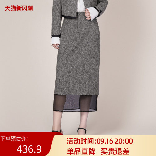 XG/雪歌26春装新款轻熟优雅风灰色A字半身裙女中长裙XL103012B284
