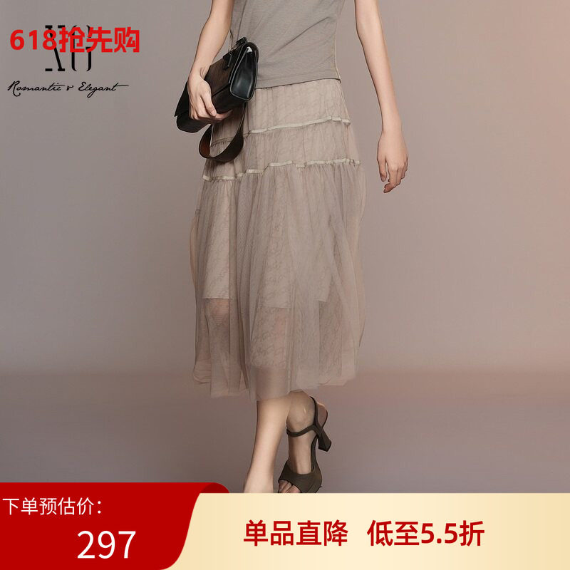 XG雪歌卡其色半身裙2025夏季新款不规则网纱中长裙女XK203003A273