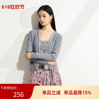 XG/雪歌26春款极简风V领针织开衫女纽扣百搭显瘦上衣XL111010A381