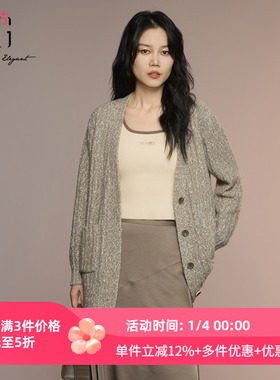 XG雪歌2025秋新款撞色吊带背心女内搭打底针织衫上衣XK311013A191