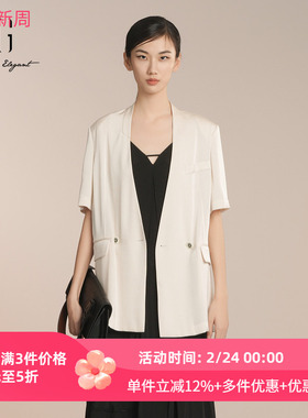 XG/雪歌2025夏季新款气质正肩V领短袖西装外套女上衣XK207003A651