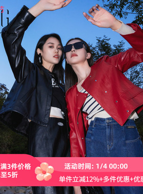 XG雪歌复古红色皮衣外套女2024春装新款双排扣上衣XJ107010A113