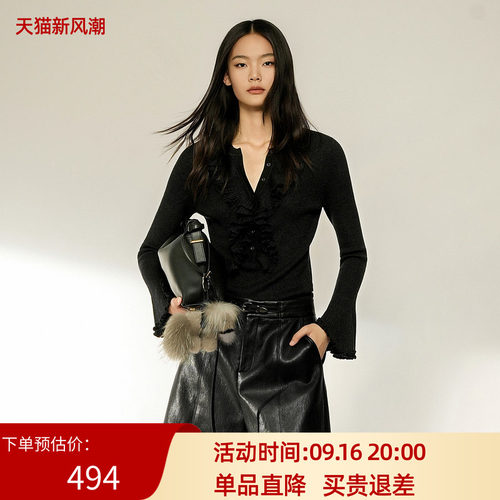XG雪歌黑色羊毛混纺荷叶边修身针织衫2026冬季新款女XL411002A190