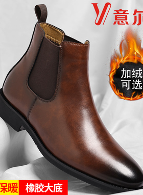 意尔康男靴2025冬季新款真皮高帮皮靴英伦风加绒保暖大码切尔西靴