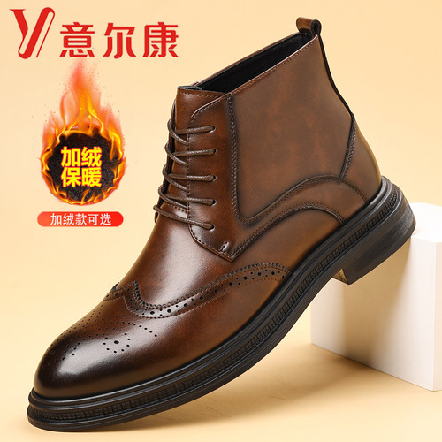 意尔康男士冬季加绒真皮切尔西靴