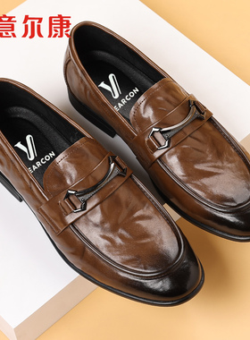 意尔康男鞋男士休闲皮鞋英伦风软底一脚蹬懒人乐福鞋豆豆鞋金属扣