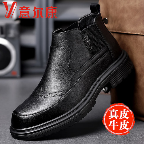 意尔康冬季真皮厚底马丁靴男