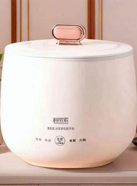 家用电饭煲多功能全自动小型一人食煮粥3L自动断电耐用煲汤锅环保