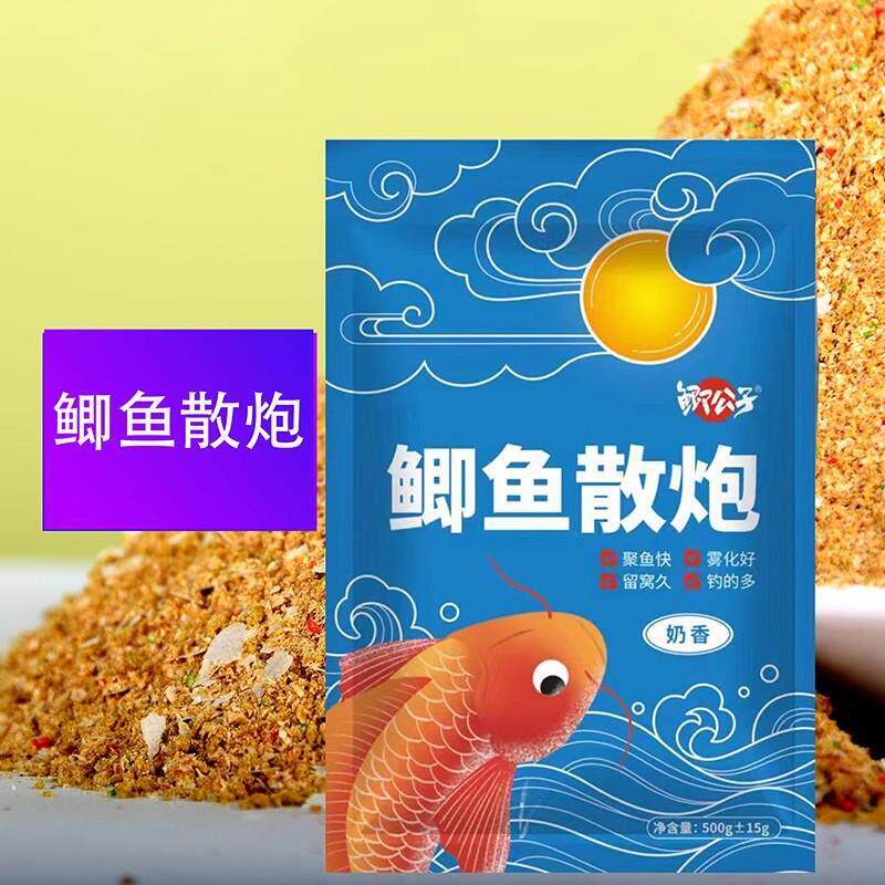 鲫鱼散炮鲤鱼鲫鱼黑坑野钓竞技窝料5斤大包诱鱼迅速雾化好颗粒状