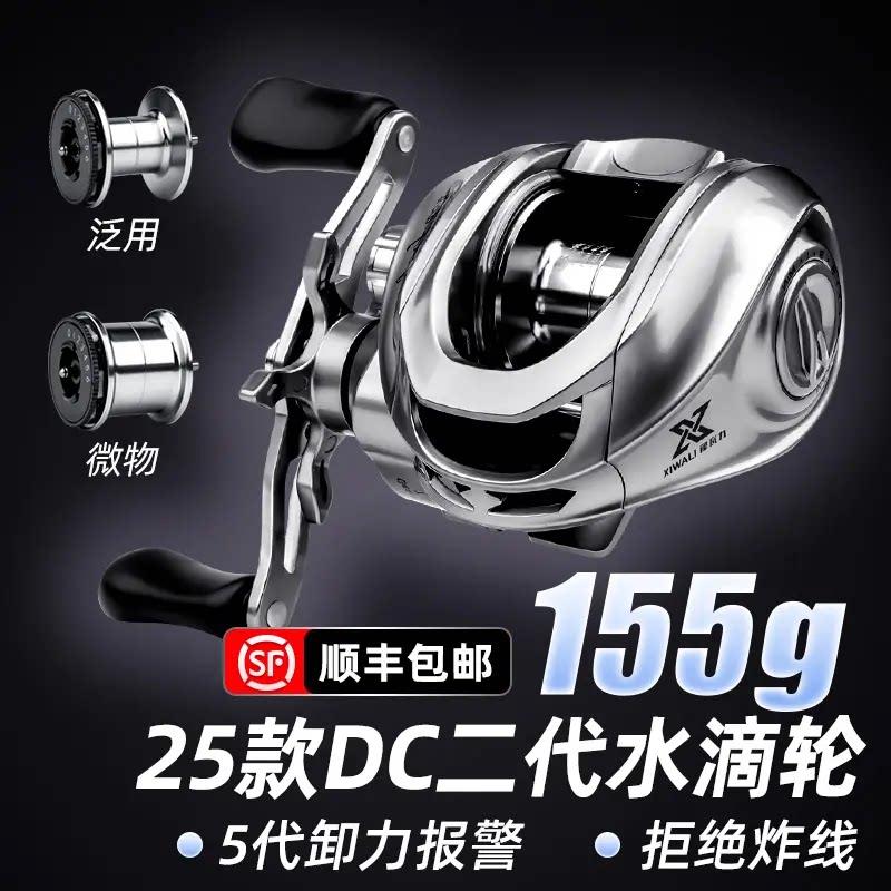 高尔夫DC二代水滴轮碳素远投泛用微物防炸线路亚短轴渔轮6轴远投