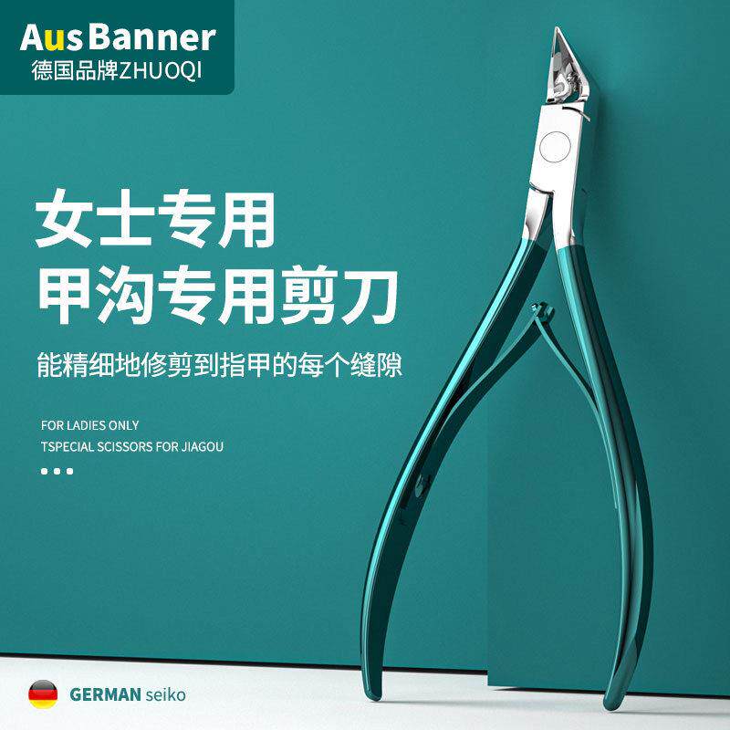 德国指甲剪钳子尖嘴修脚刀具甲沟专用指甲刀斜鹰嘴神器单个炎通用