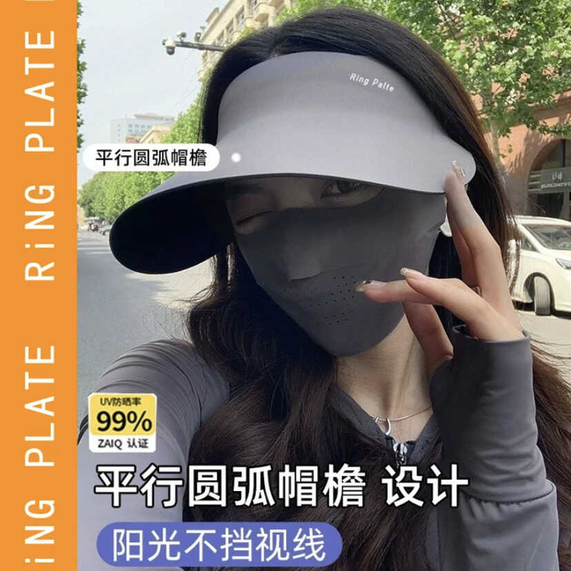 夏季一片式防紫外线UPF50+太阳帽