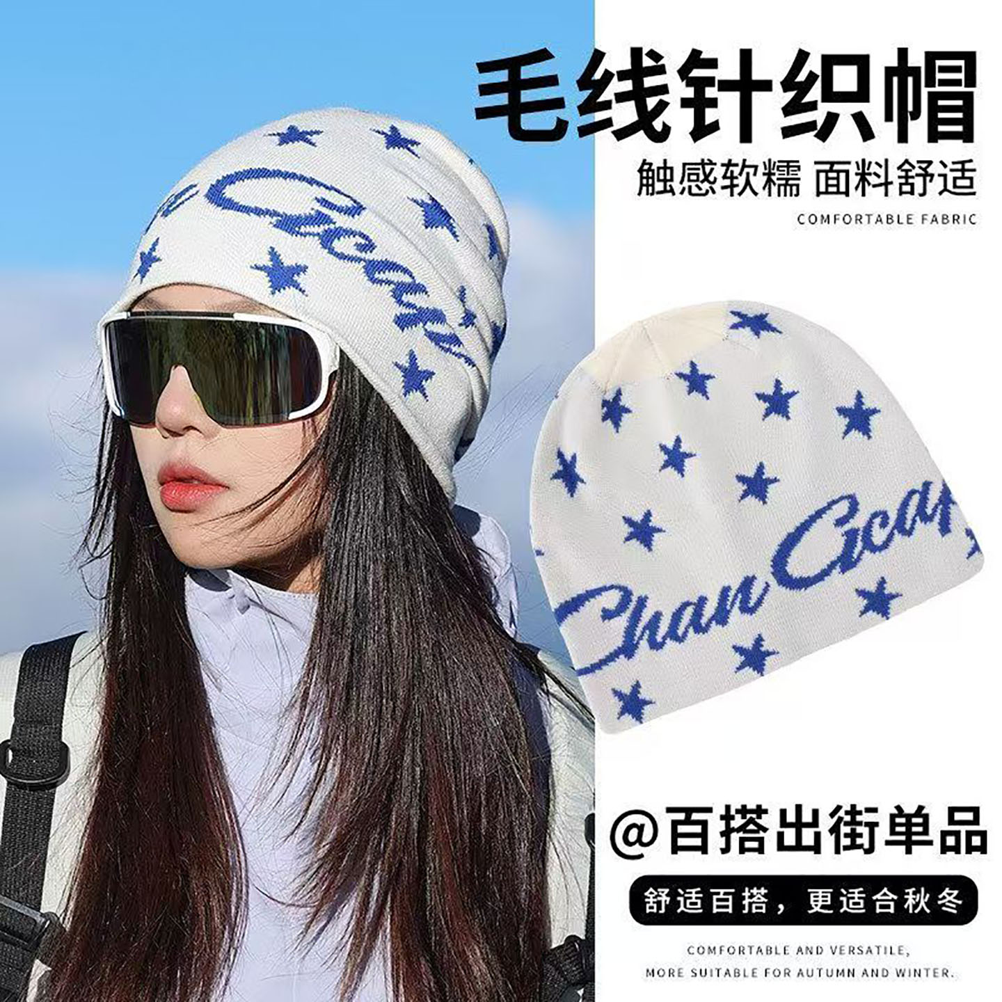 登山冷帽女士2026新款秋季针织毛线帽大头围川西旅游百搭包头帽子