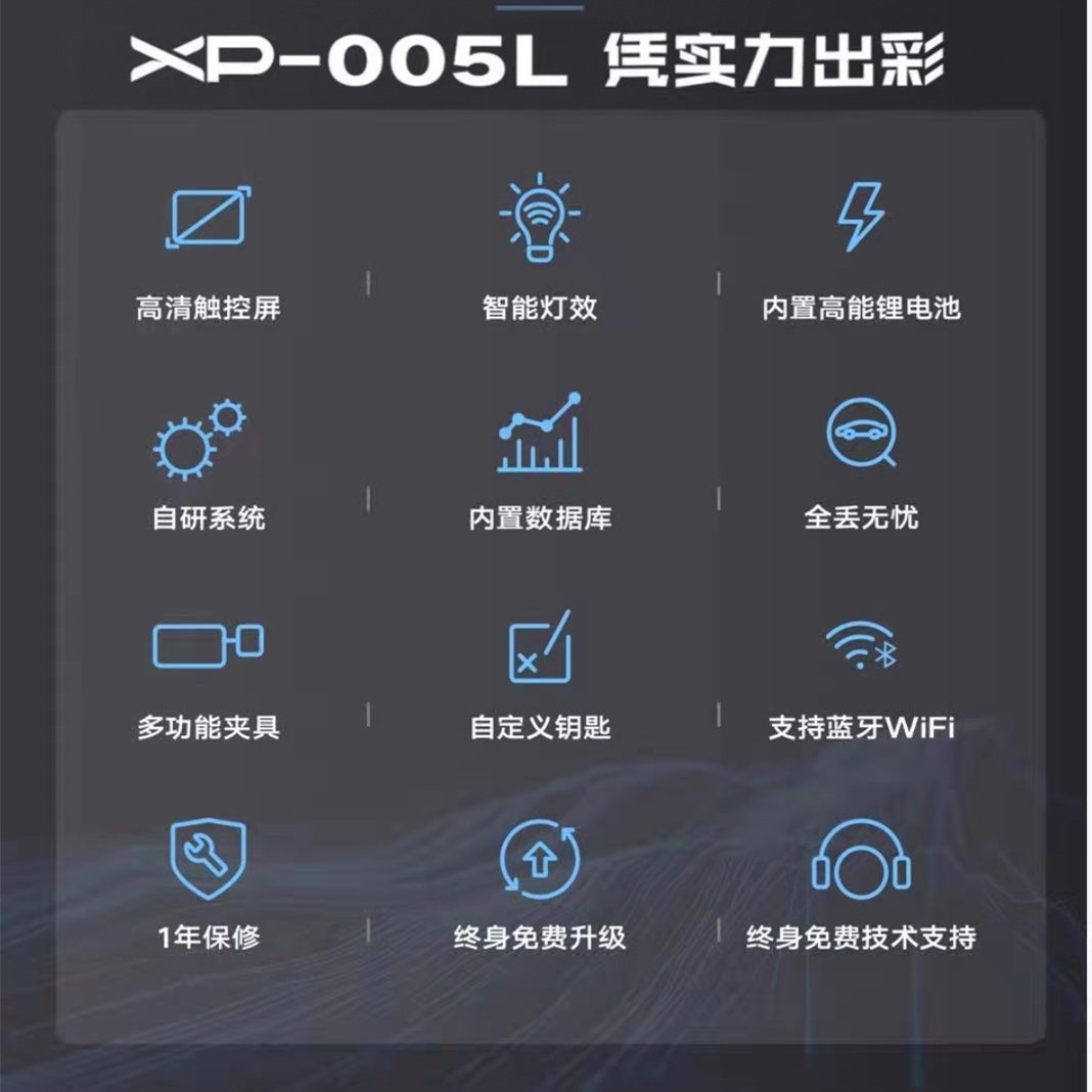 디스플레이 005L 키 기계와 새로운 VVDI 돌핀 2세대 CNC 키 기계 XP-005L 키 기계